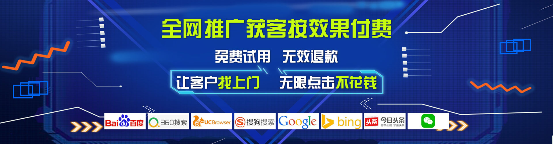 寿宁网络推广开户