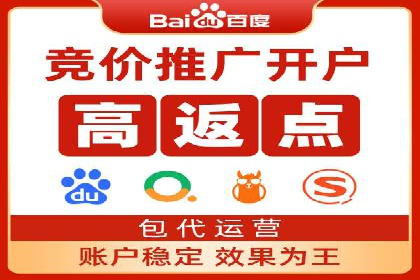 SEM专员经验分享与案例