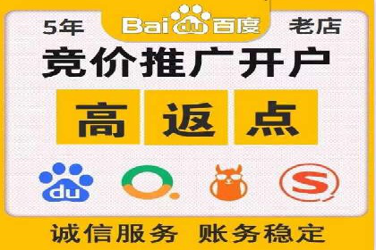 SEM代运营案例：揭秘搜索营销策略